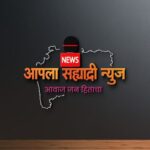 Photo of आपला सह्याद्री न्यूज